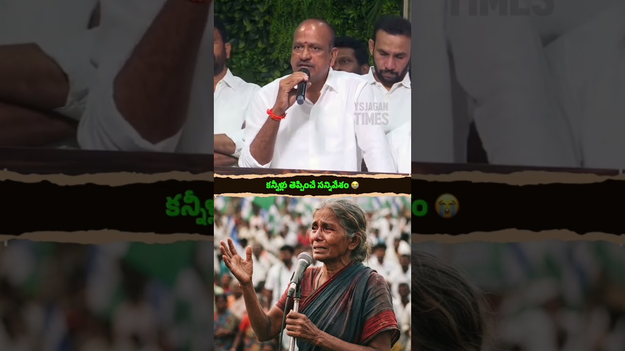 She asked how you can say YSR is no more when he lives in my grandson's heart #andhrapradesh #ysr...