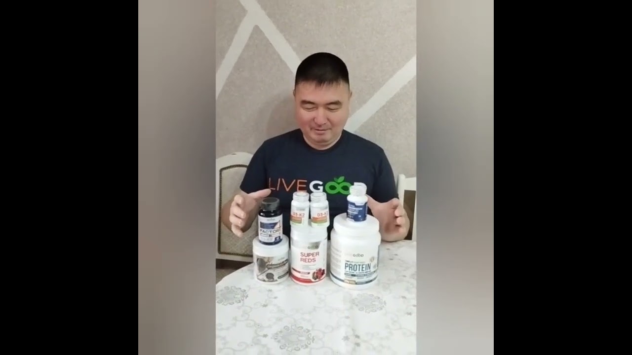 Первая Продукция LIVEGOOD в Казахстане !