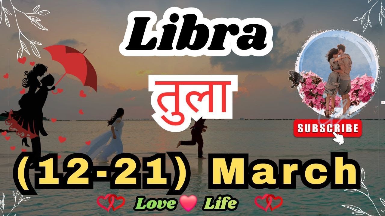 तुला राशिसाप्ताहिकराशिफल।Libra।WeeklyLoveTarotReading (12-21) March 2026 Hindi #love #libra #viral