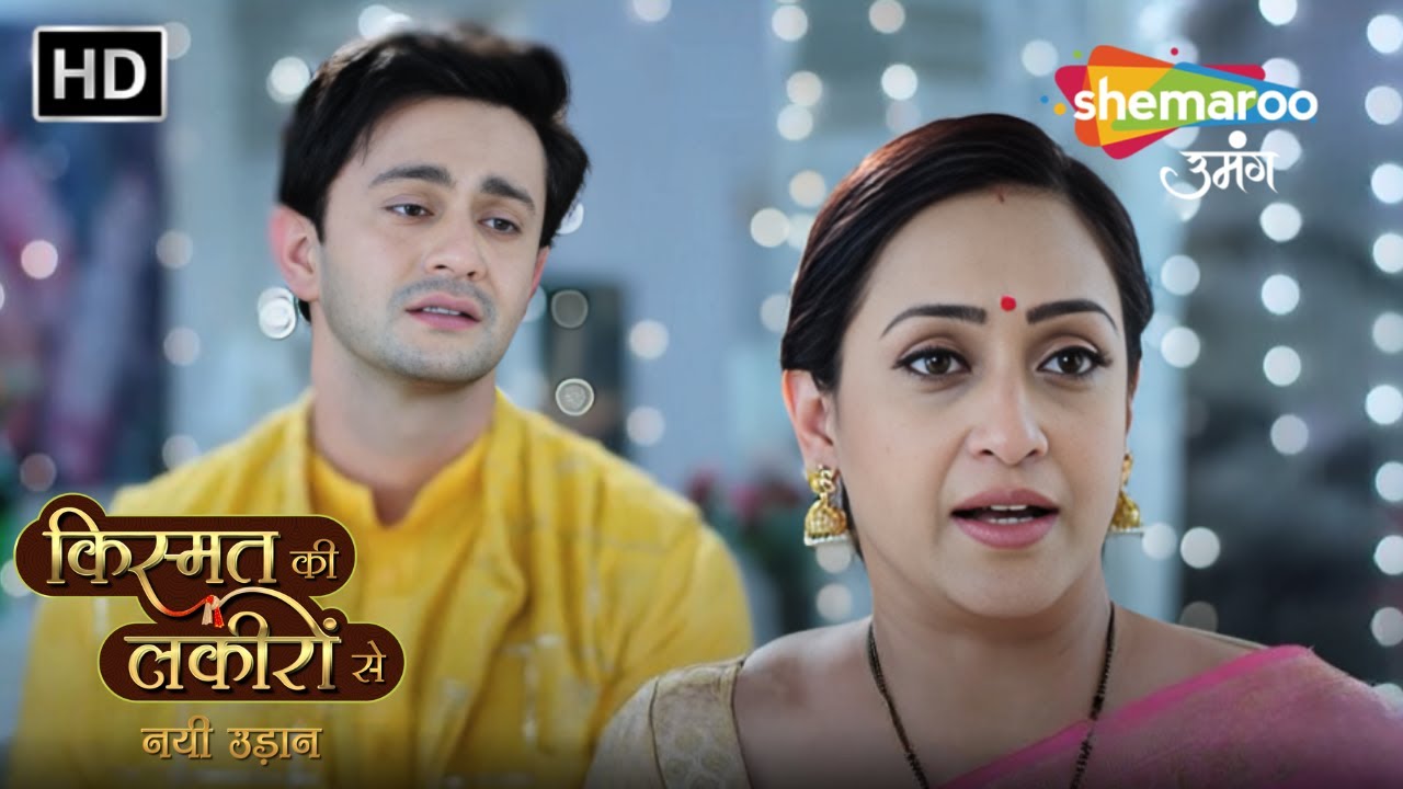 Chapter 105 : Varun Ne Barbaad Kiye Kayi Rishtein | Kismat Ki Lakiron Se Nayi Udaan |Shemaroo Umang
