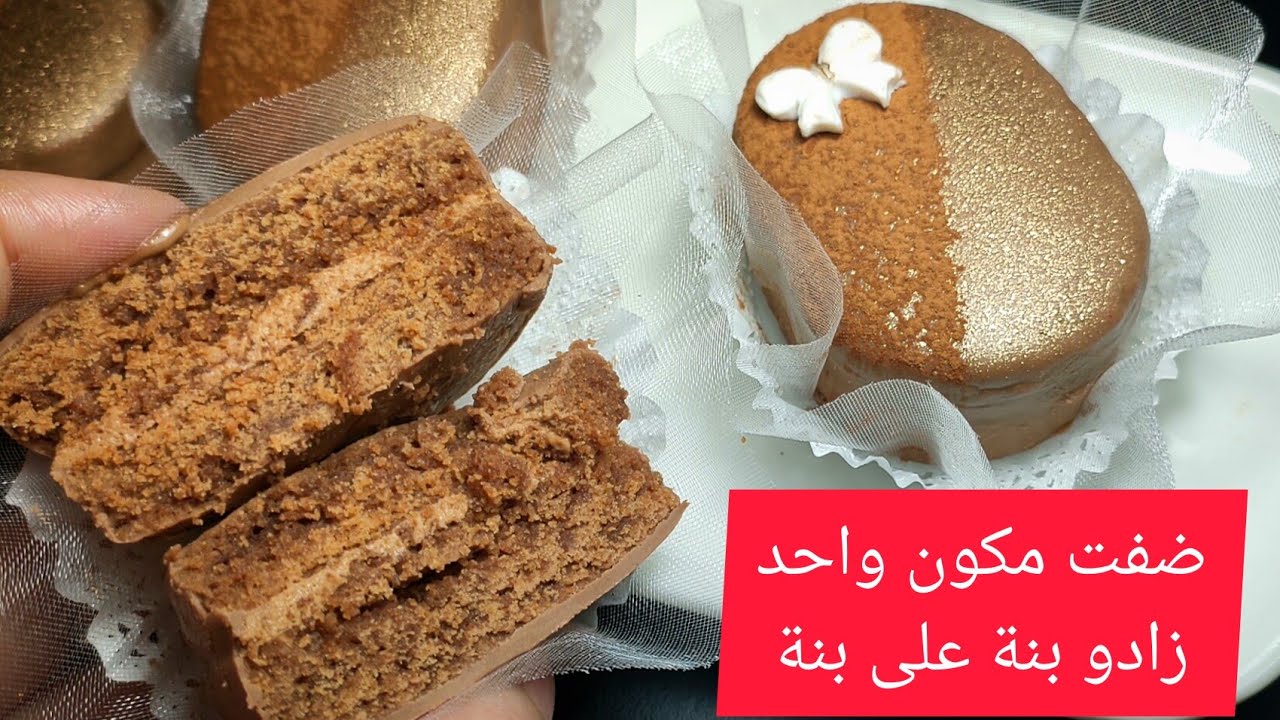 حلويات العيد 2021/ صابلي بريستيج  بالشوكولا مذاقو شوكولا في شوكولا ويذووب ذوبان بحشوة بنينة وخفيفة