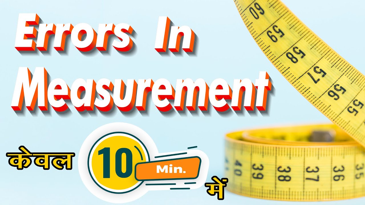 Errors in Measurement Physics class 11 Chapter 2 Units and Measurement Revision in 10 mins!