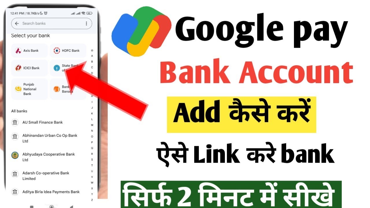 Google pay bank account add kaise kare 2023 - Google pay bank account add problem