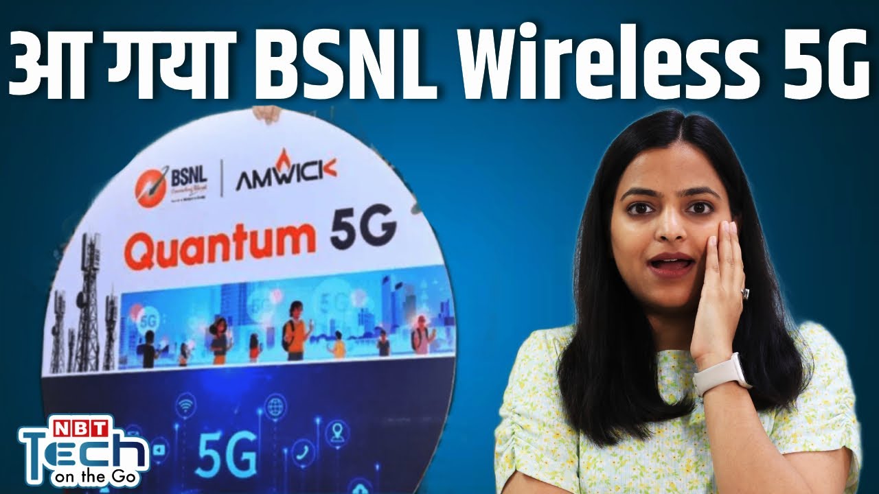BSNL Q 5G Quantum FWA 🔥 No Cable Internet! Jio & Airtel ko Challenge? | Full Breakdown in Hindi