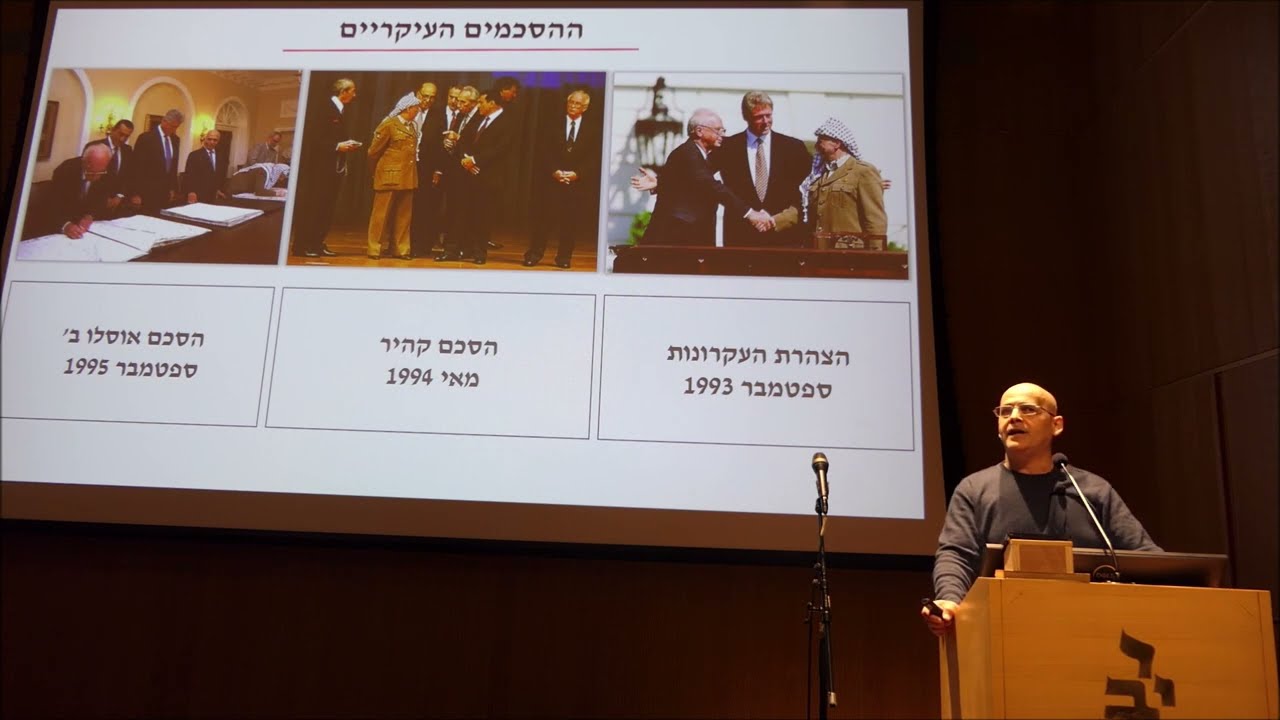 מפגש 227: מר יובל בלומברג – הסכמי אוסלו והשפעתם ארוכת הטווח על מדינת ישראל