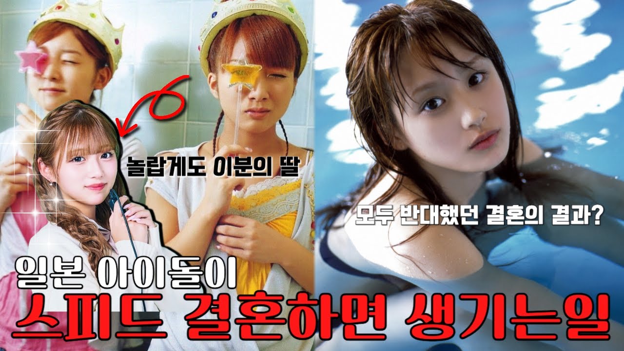 레전드 일본 국민 여동생의 의외의 근황, 37세에 5번째 임신을 할 줄 누가 알았겠어?!