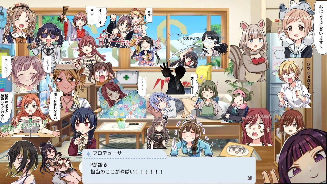 【MAD】【非公式】Pが語る担当のここがやばい!