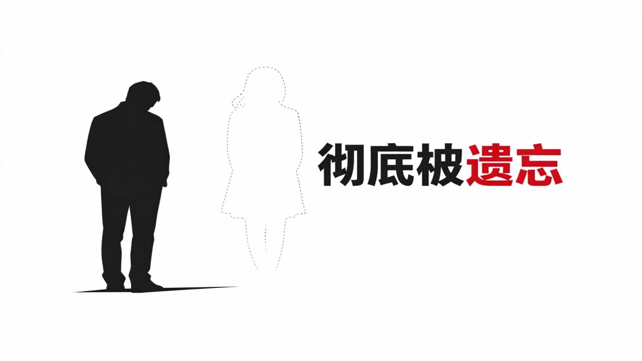 心理战：当你从她世界彻底消失