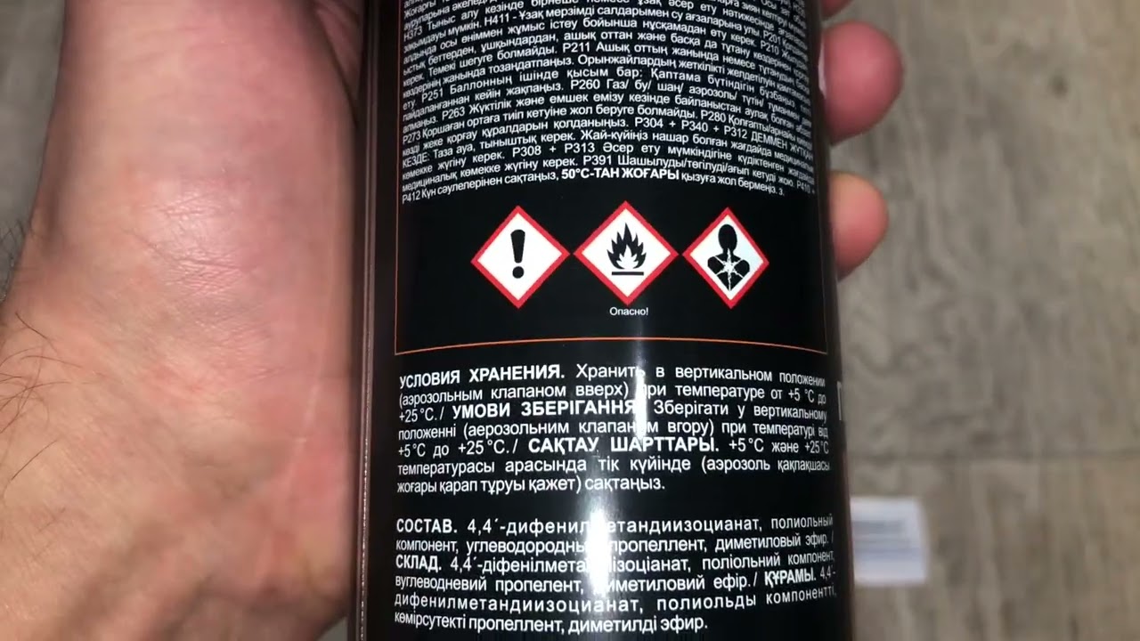 Пена монтажная профессиональная PROFPUR ultra огнестойкая,750мл (выход до 45л),Артикул:4814016001953