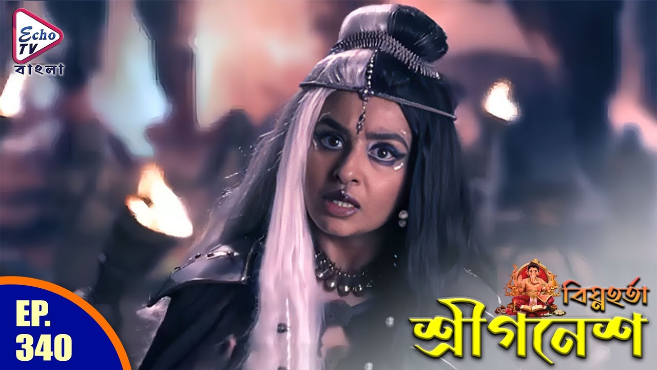 Shree Ganesh Ep - 340 | Mega Serial | Uzair Basar, Malkhan Singh, Akanksha Puri | Echo TV Bangla