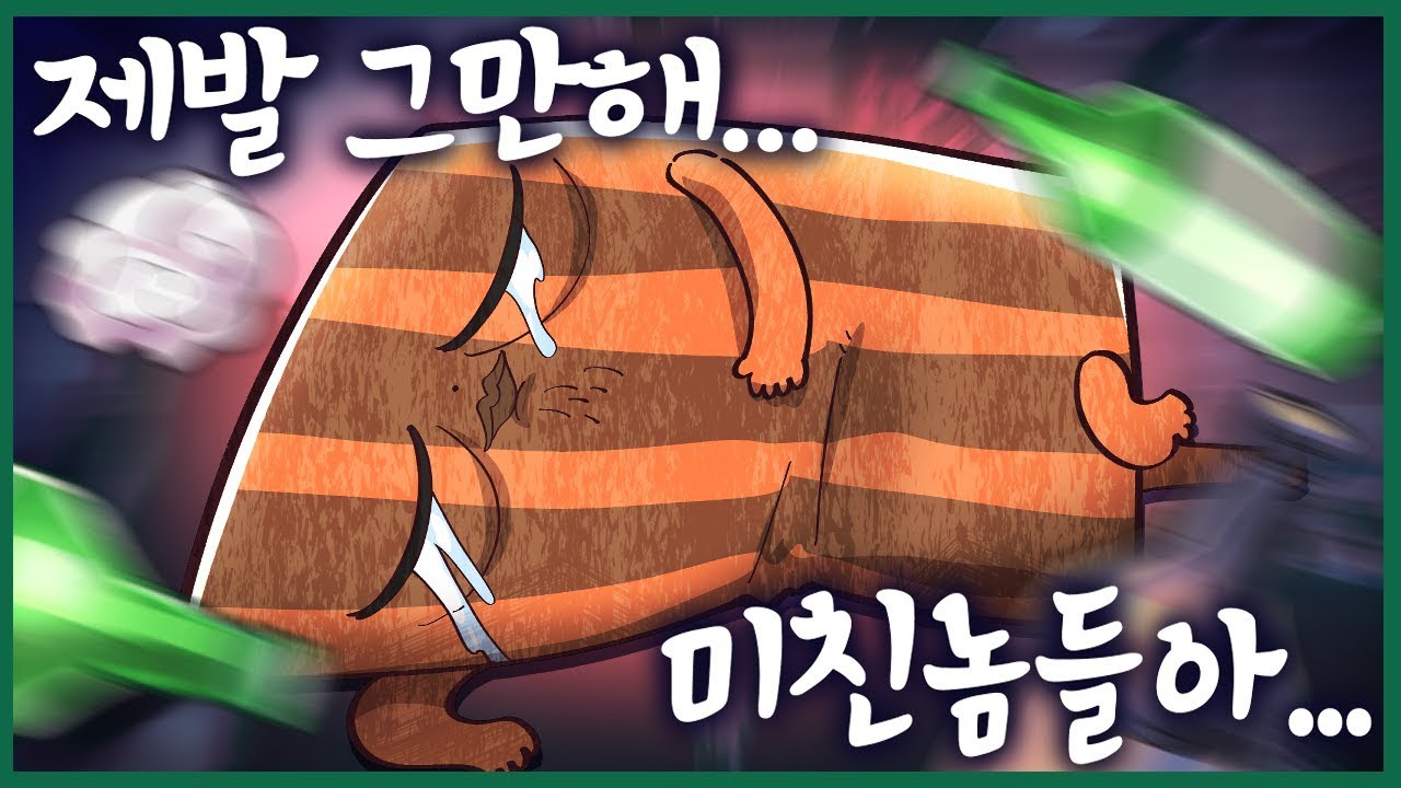 쫀득이 - 