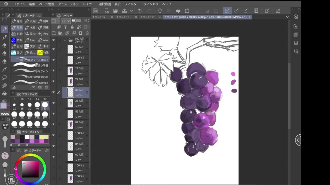 イラスト配信