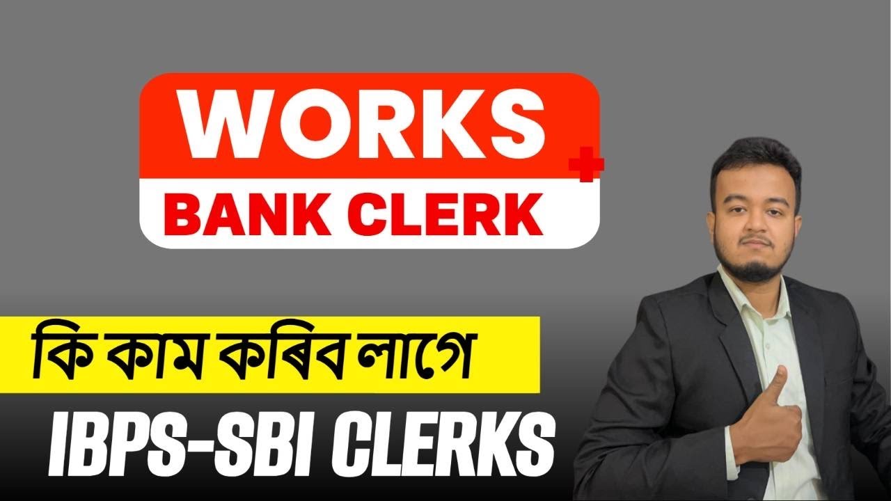 Work profile of SBI Clerk and IBPS Clerk || কি কি কাম কৰিব লাগে বেংক Clerk ত 
