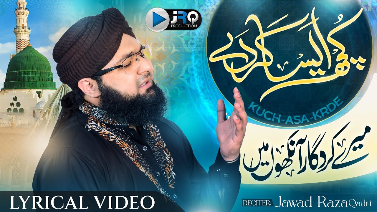 EMOTIONAL KALAM - KUCH AISA KAR DY MERE KIRDIGAR ANKHON MEN - JAWAD RAZA QADRI
