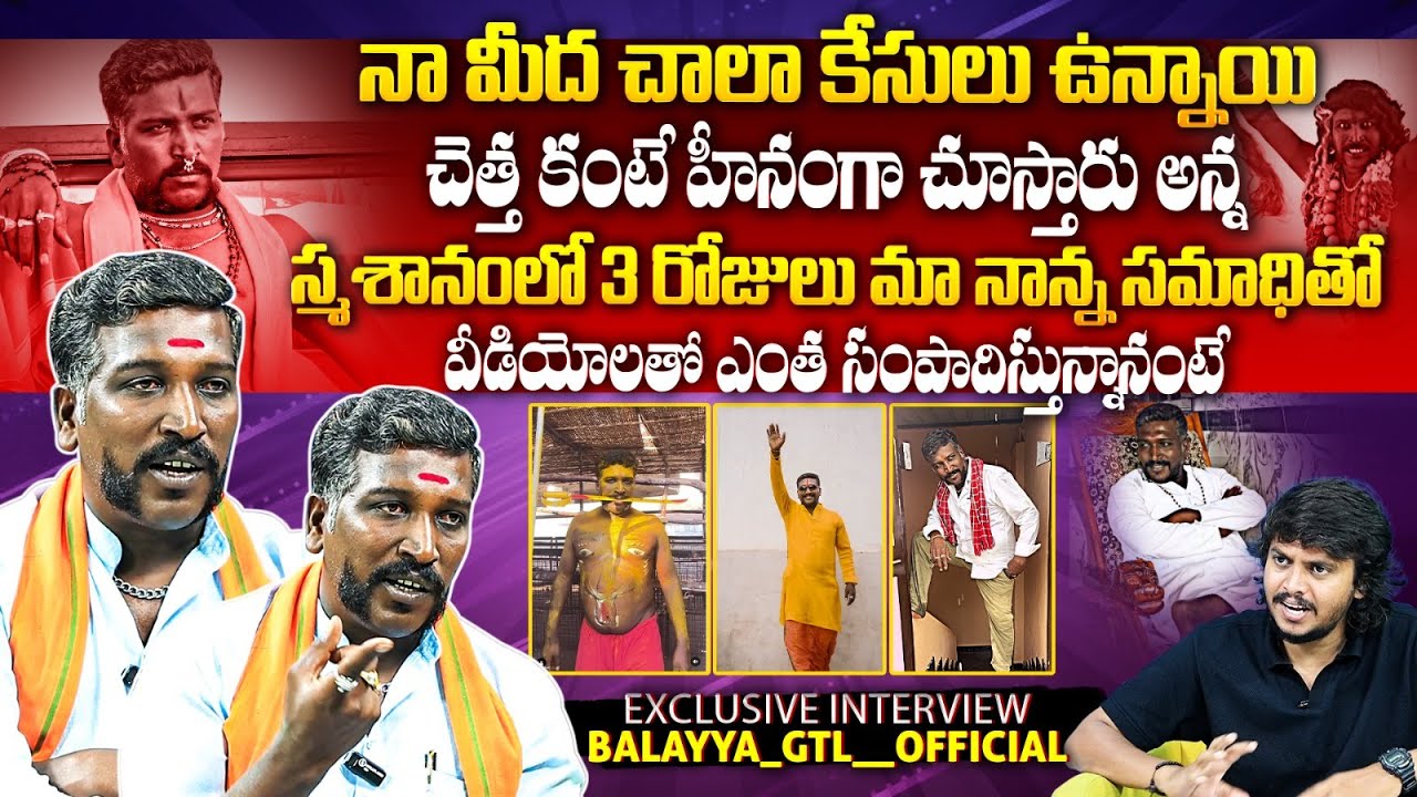 Influencer Balayya GTL Exclusive Interview | balayya_gtl__official | Anchor Chandu | Filmylooks