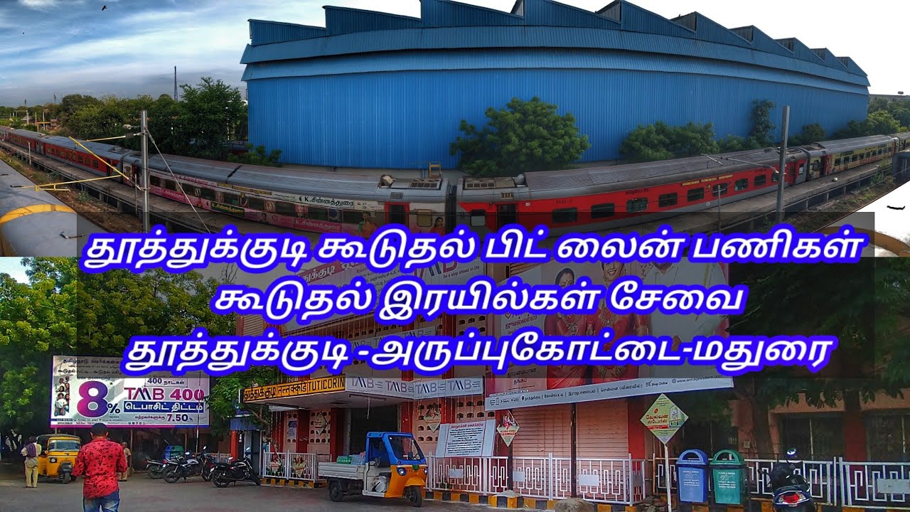 Thoothukudi Additional Pit lines, And train service, Thoothukudi Railways station.