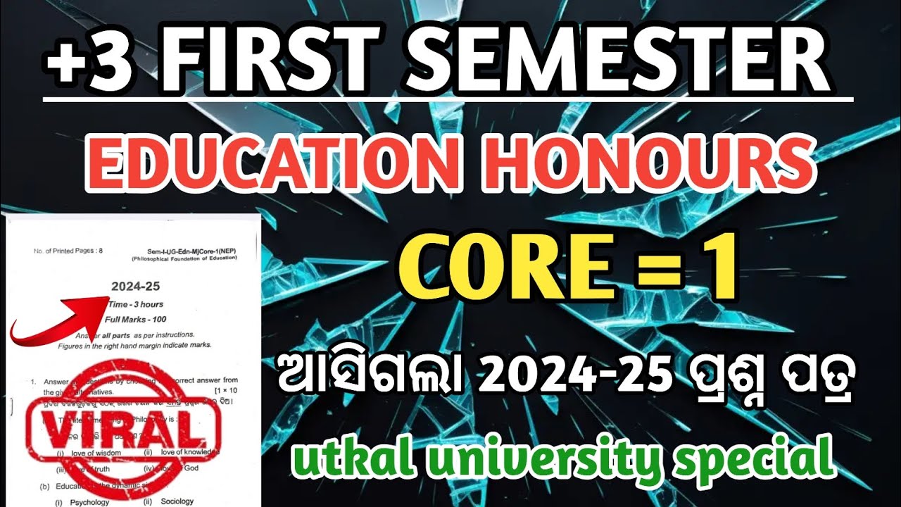 BA 1st Sem Education Major 1 | Previous Year Question 2024-25 | Question Paper & Solution 
