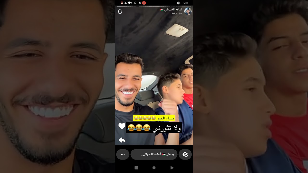 ستوريات أسامه الكسواني ❤️