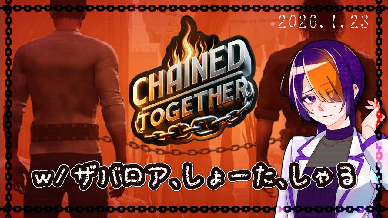 【Chained Together】文字通り足を引っ張ってやるぜ　w/ザバロア、しょーた、しゃる
