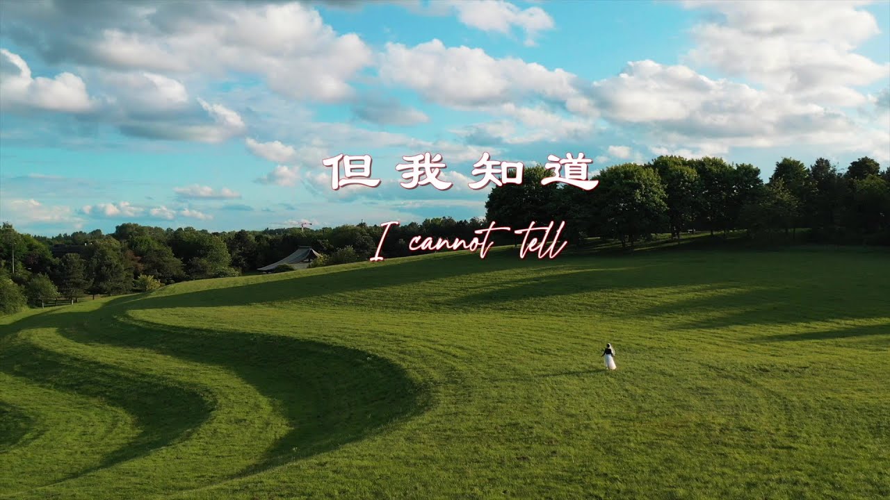 I Cannot Tell 但我知道 | Worship Hymns with Lyrics【赞美诗歌】