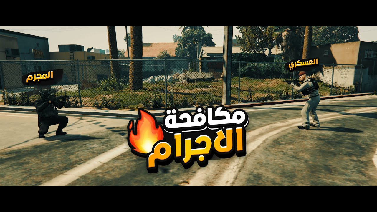 فتحت سيرفر شبيه ريسبكت🔥😨 | قراند الحياة الواقعية GTA5