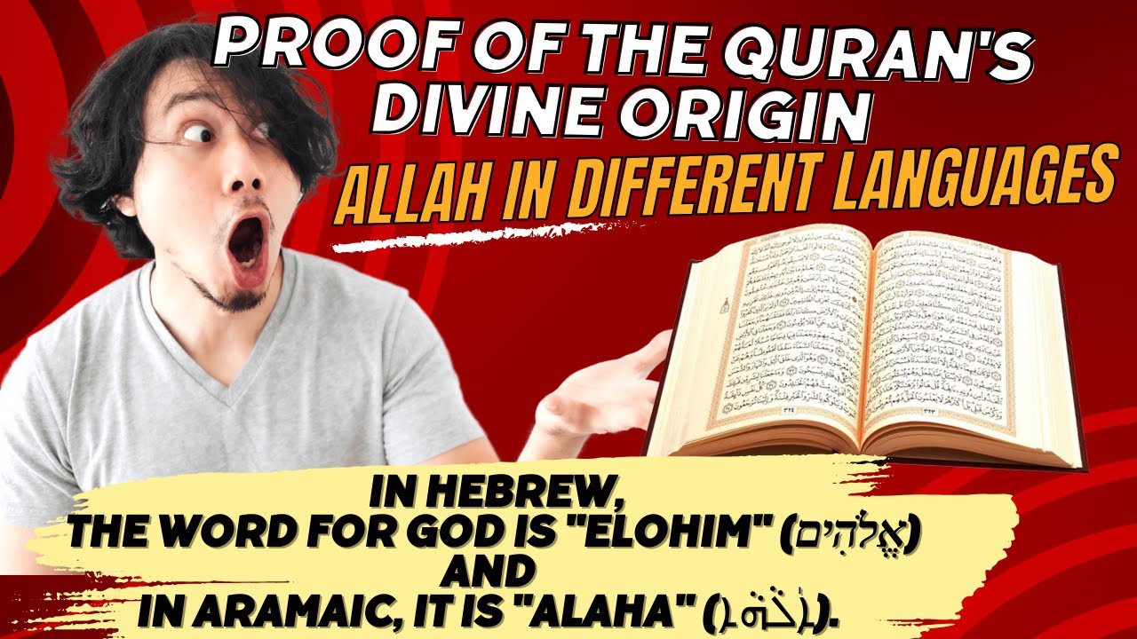 #Allah in #Different #Languages #Proof of the #Quran's #Divine #Origin #viralvideo #viral #trending