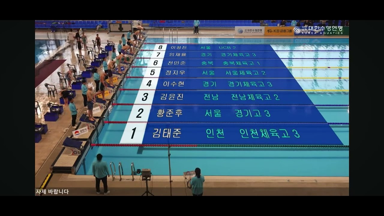 2026.03.15 충북체육고등학교 