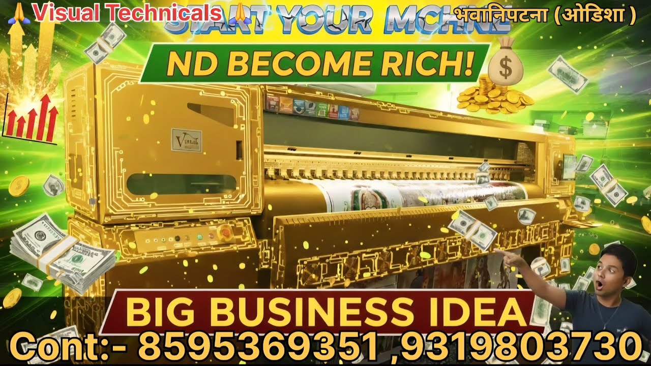 🙏 "High Speed" || Flex Printing Machine ||Konica 512i Model (Scorpion )||Speed 1000 to 1200*sqft/hr🙏