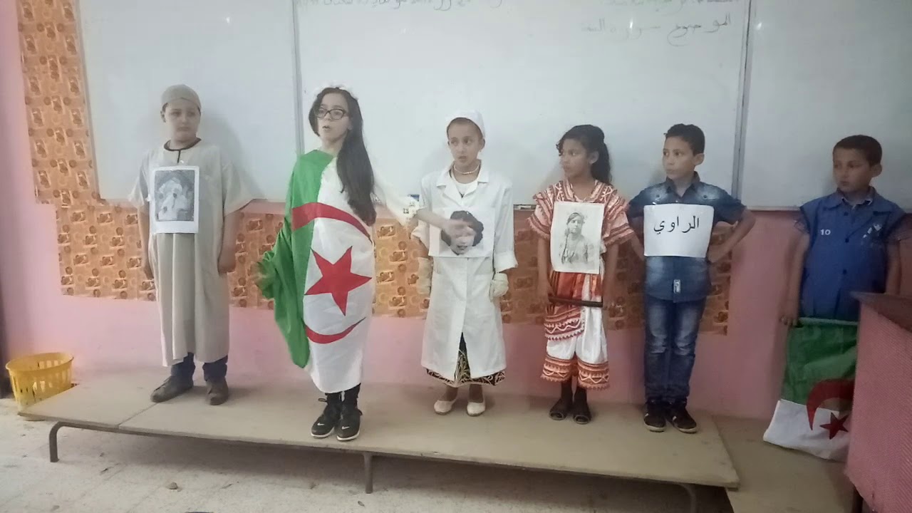 مدرسة احمد زحالي اداء رائع لمسرحية عظماء الجزائر قسم السنة الثالثة ابتدائي