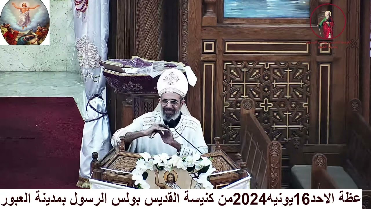 2024 06 16 الأحد السادس من الخماسين (التجسد والبنوة والتبرير)