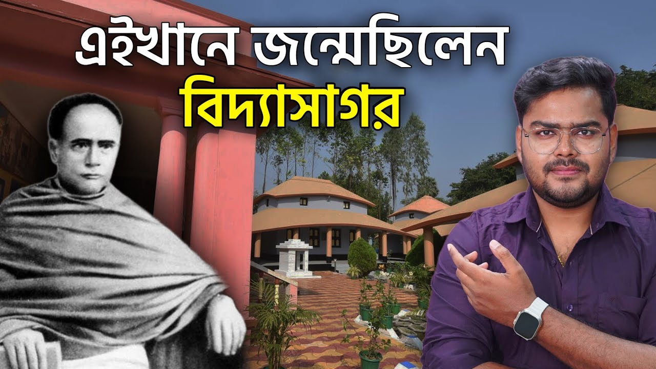 Why did Vidyasagar go to Jharkhand in his last life? History of Vidyasagar