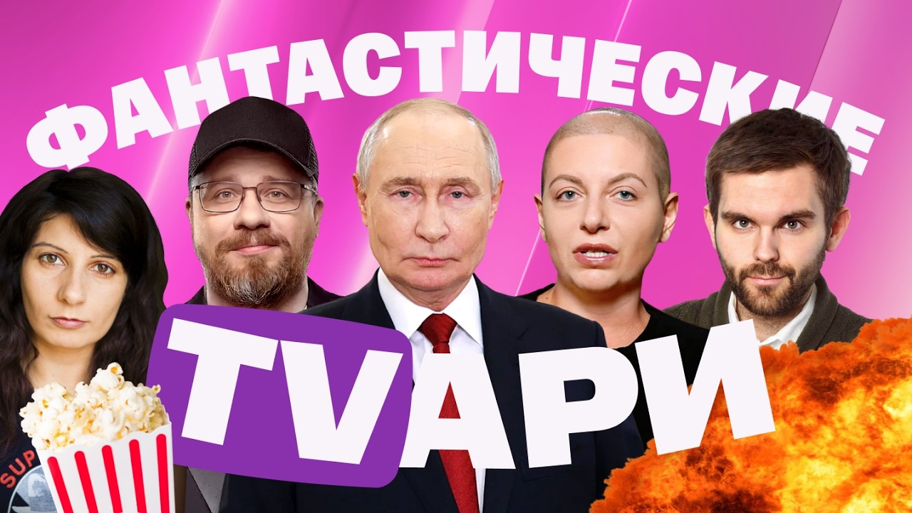 Симоньян против декабристок. Путин поздравляет подруг. Гарик Харламов высмеивает Клару Цеткин
