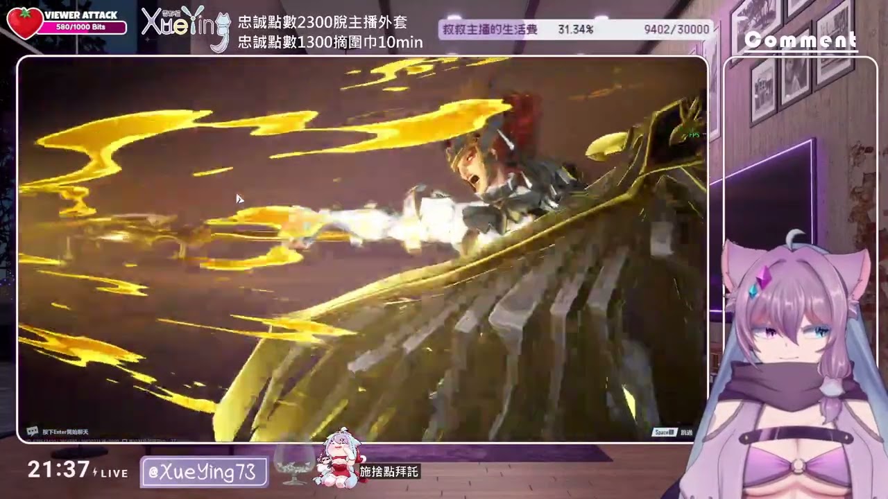 【snowshadowcatqwq】早安各位 ft.