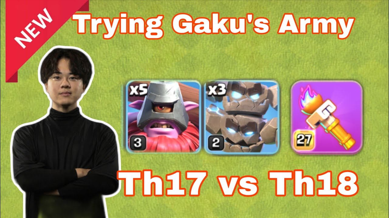 New meteor Golems + Throwers attack strategy || Th17 vs Th18 Best attack strategy || Clash of Clans 