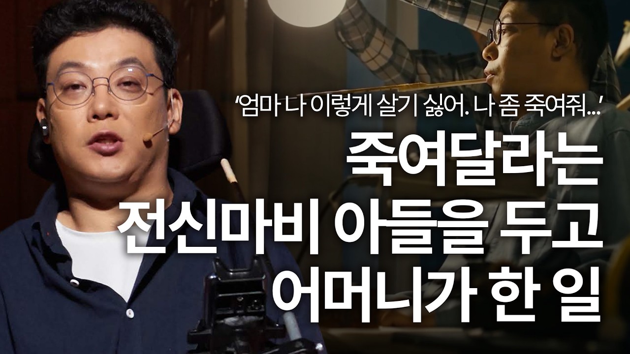 몸이 불편한 노모가 매일 새벽 50분을 걸어 만들어낸 기적 | 임경식 구필화가 | 감동실화 동기부여 예술 사랑 | 세바시 1084회
