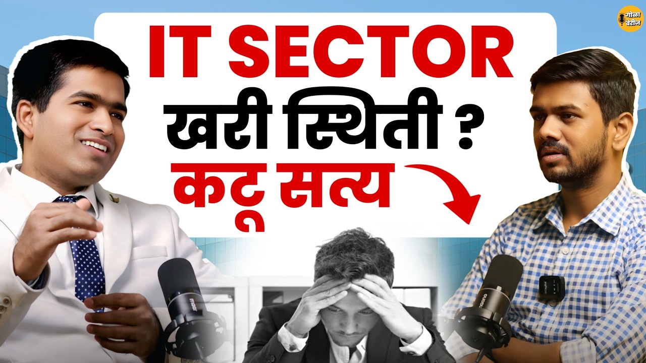 IT मध्ये Fresher ला खरंच openings आहेत | Marathi podcast on IT Freshers Reality | ft. Sandip Bhutare