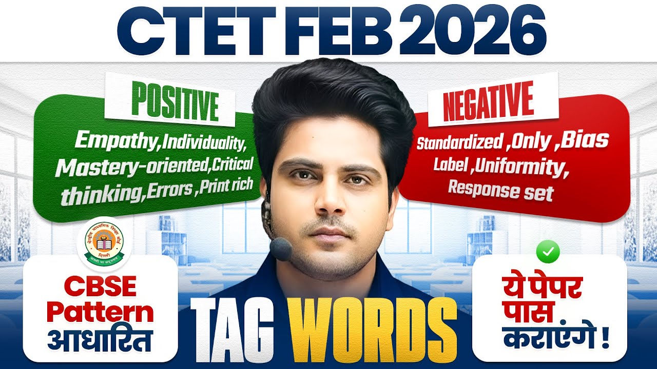 CTET FEB 2026 TAG Words Explained Positive & Negative Part 2 by Sachin Choudhary live 8pm