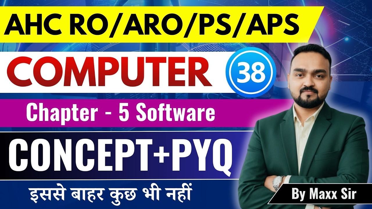 Allahabad High Court RO/ARO/PS/APS Computer | Chapter - 5 | Software | Lec - 39 | Complete Series
