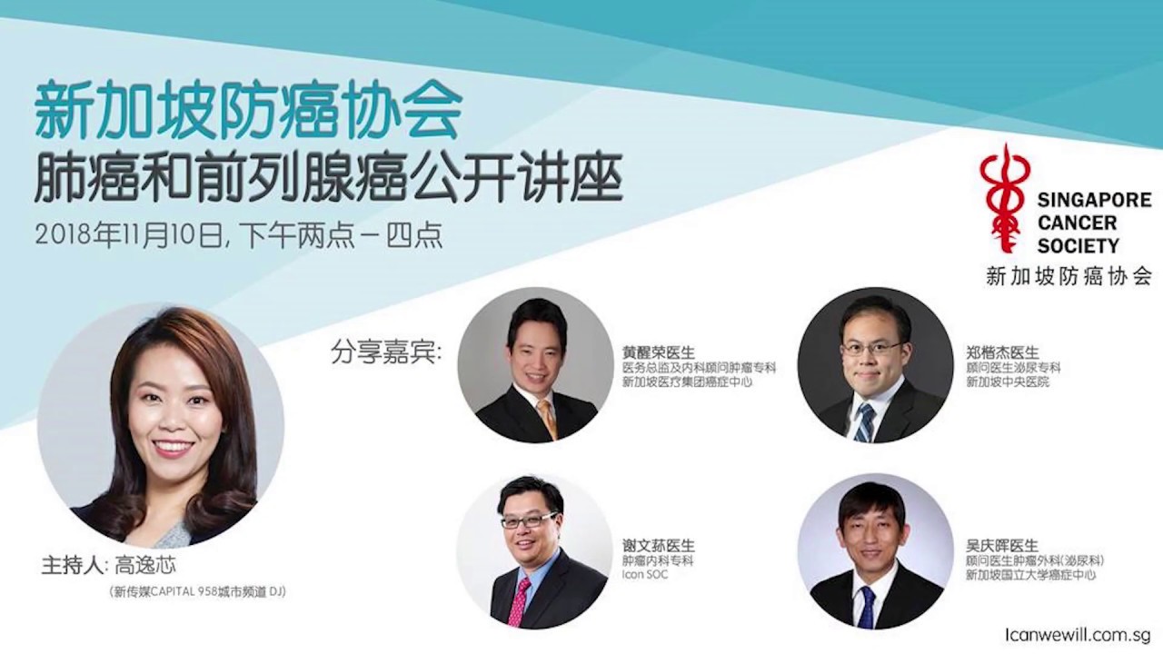 医生我患上了前列腺癌，如何是好？
