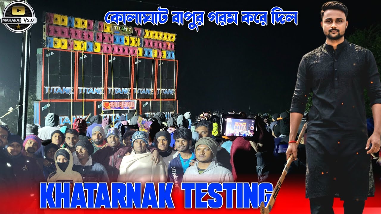 Titanic Music💥💥New Setup Testing Dil Khus Kar Liya 