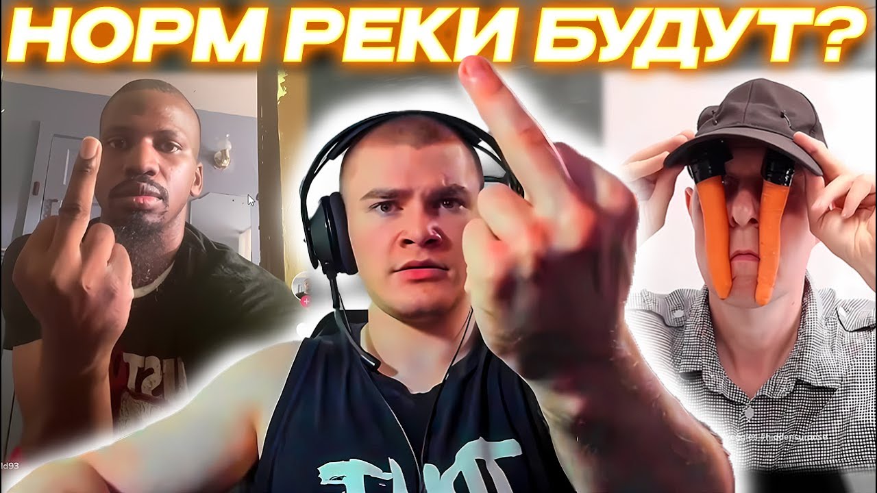 ДЕРЗКО69 ищет НОРМАЛЬНЫЕ РЕКОМЕНДАЦИИ в ТИК ТОК | DERZKO69 СМОТРИТ КРИНЖ ТИК-ТОК | derzko69 лучшее
