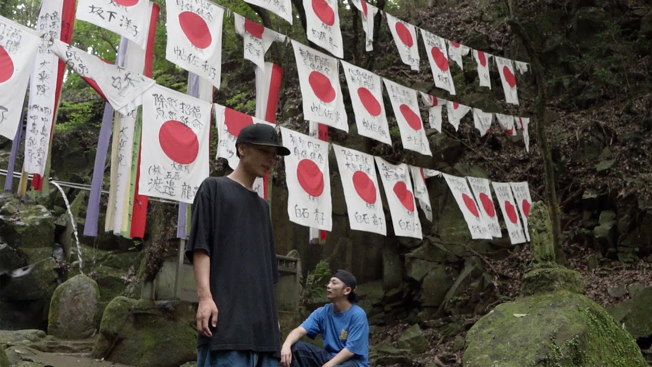 天邪鬼 - drip ft. E.T  (Official Music Video) / Beat. 4dips