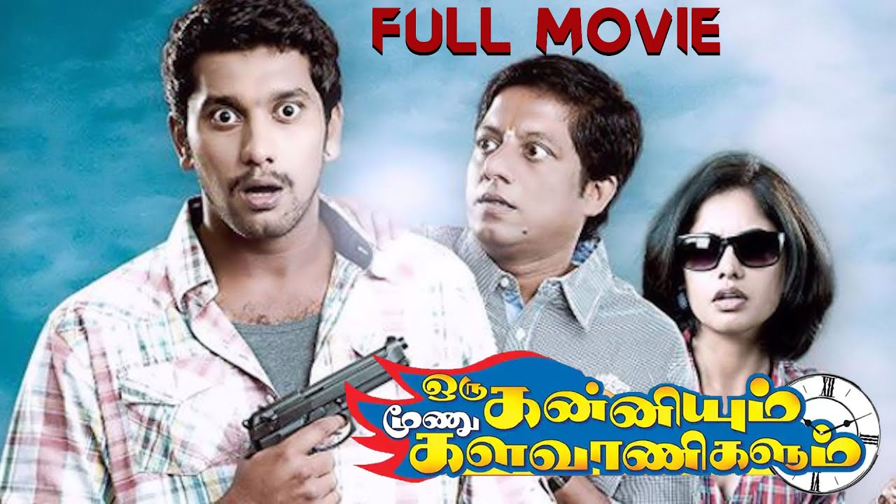 Oru Kanniyum Moonu Kalavaanikalum Tamil Full Movie