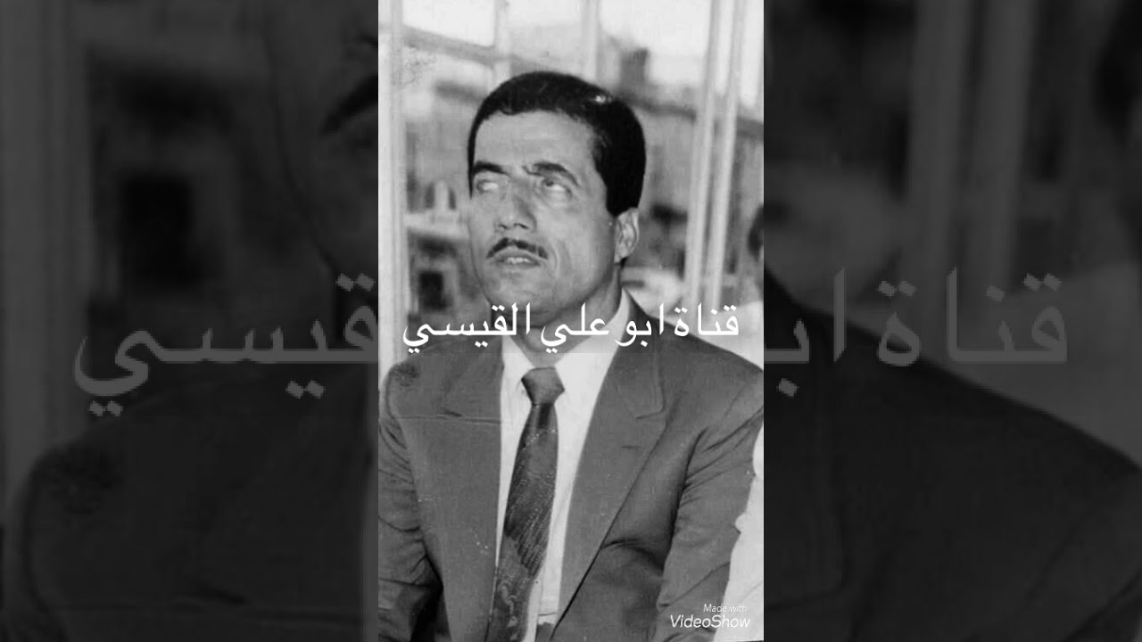#غاب_البدر_وتكدر_الليل بصوت المرحوم هادي العزاوي