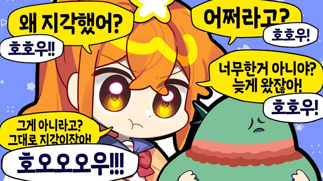 실제로 새랑 대화가 가능한 호익 만점자 영상 [10월 넷째 주 하이라이트]