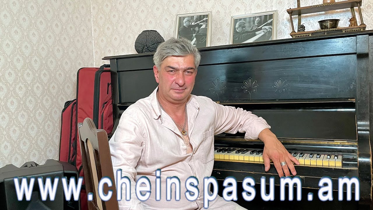 Garik Saribekyan, Гарик Сарибекян, Գարիկ Սարիբեկյան