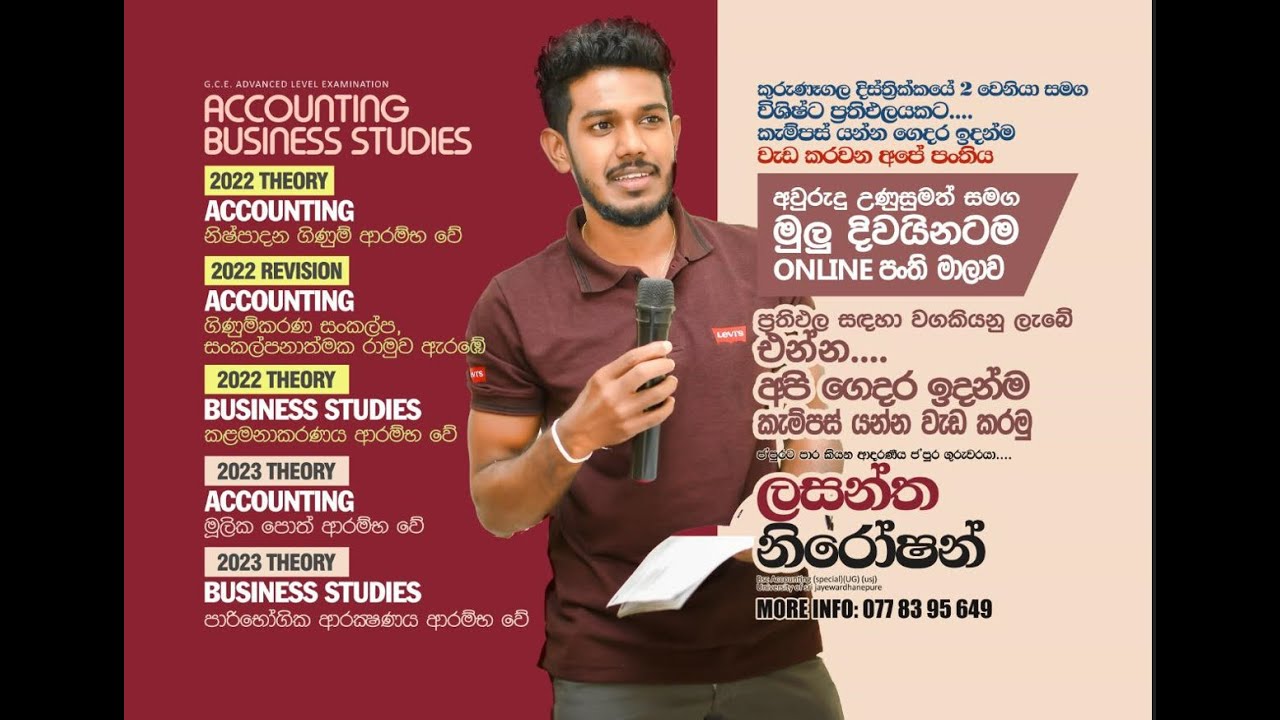 EPF ETF අමාරු අයට.....
