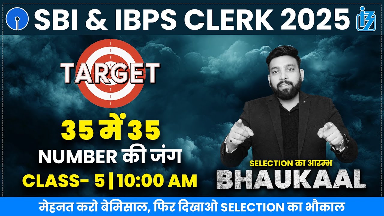 🔥 SBI & IBPS Clerk 2025 | Target 35/35 | Class - 5 | Quant | Live 10 am | Arun Singh Rawat