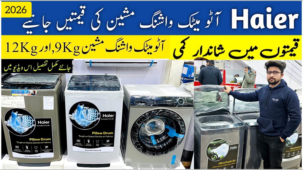 Haier Automatic Washing Machine Price in Pakistan2026| All Model All Size Guide and Review|Bigoffer 