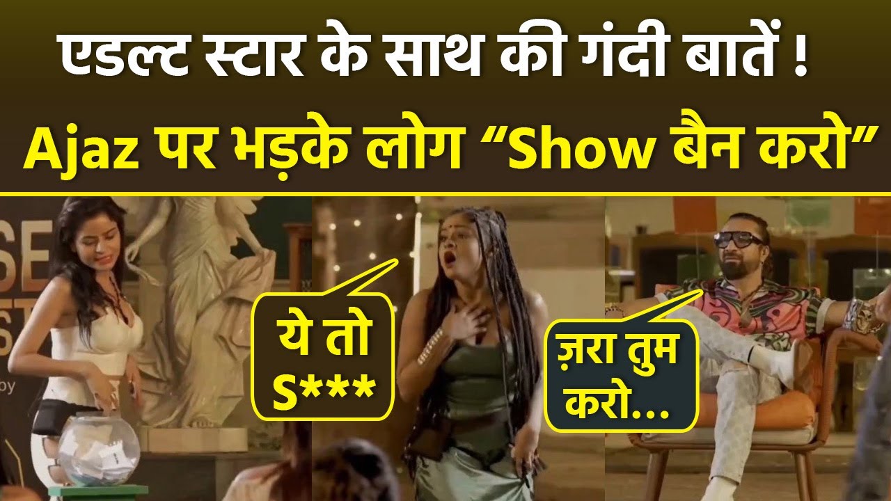 Ajaz Khan House Arrest Show Troll, Adult Star Gehana Vasisth संग Vulgar Talk करने पर Public Angry
